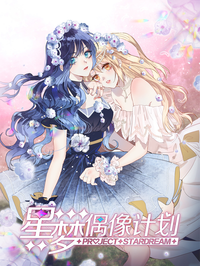 漫蛙2(台版)入口免费韩漫精选